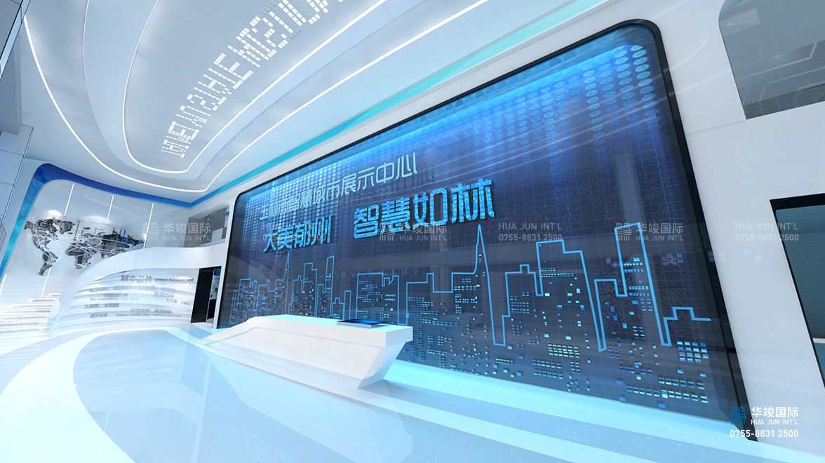 數(shù)字城市展廳設(shè)計